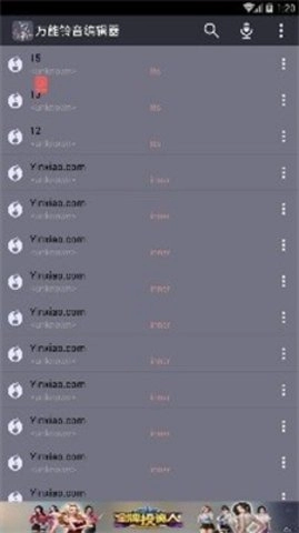 万能铃音编辑器（Ringtone Cutter Joiner）手机正版