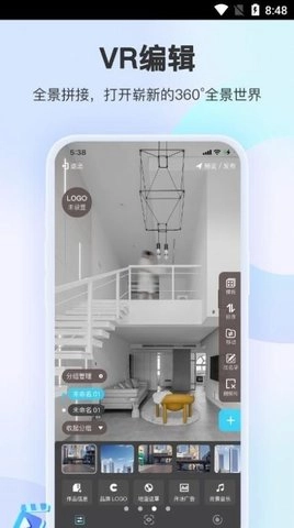 装企销冠手机最新版