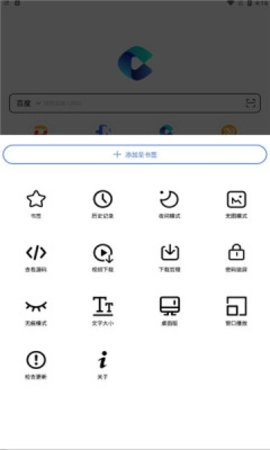 多御浏览器