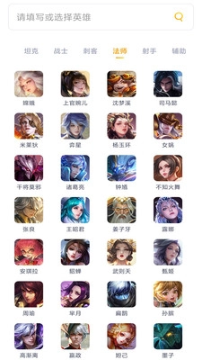 王者分身手机免费版