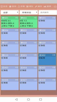 易多钟技师端免费原版