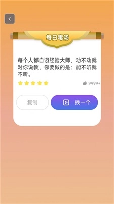 微万能工具大全最新免费版