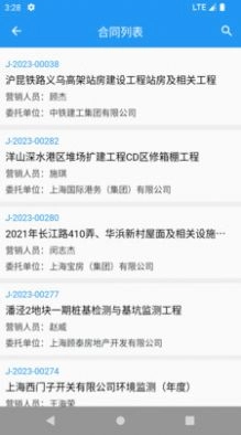 同纳检测原版