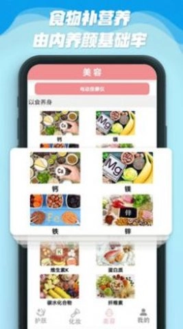 美丽人生路无广告版图2