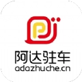 吉首阿达驻车手机版