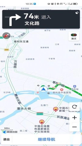 吉首阿达驻车手机版