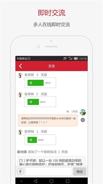 内容家通用版