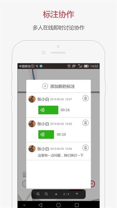 内容家通用版