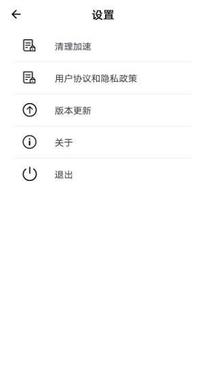 云油惠加油无广告版