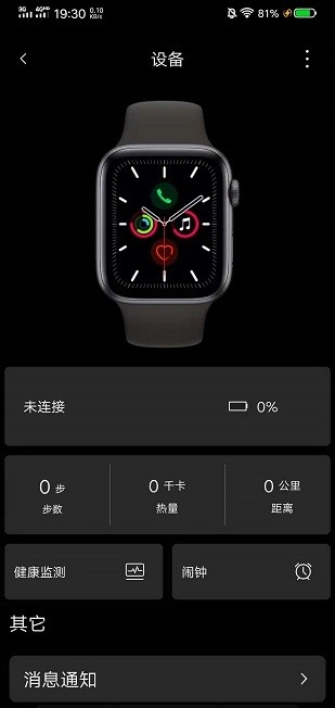 SZOS软件安卓官方版
