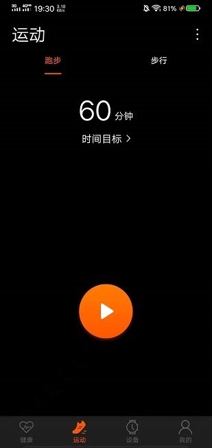 SZOS软件安卓官方版