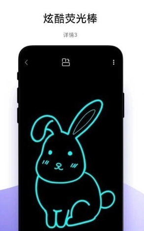 万能手机灯牌3