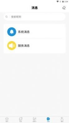 解X机构端直装版