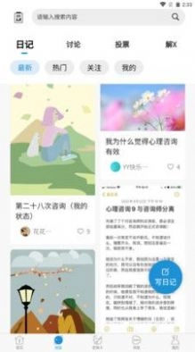 解X机构端直装版