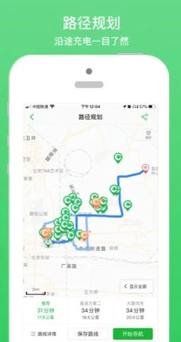 小桔充电手机最新版图2