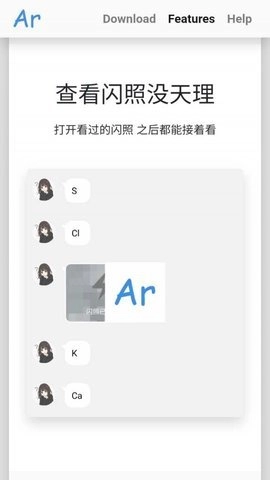 qq防撤回神器安卓免费版