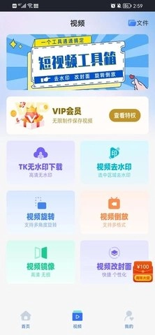 TK帮搬免费原版