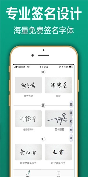 奈特艺术签名1