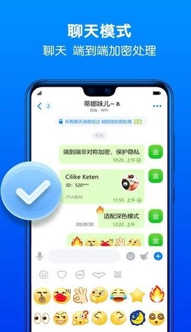 蝙蝠加密聊天手機版下載