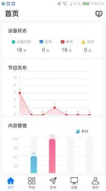 门店标牌云手机最新版