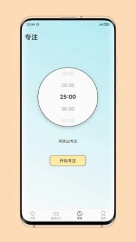 暖暖日常截圖2