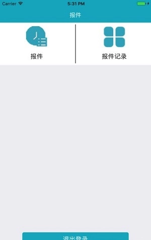 陀螺商户通手机正版