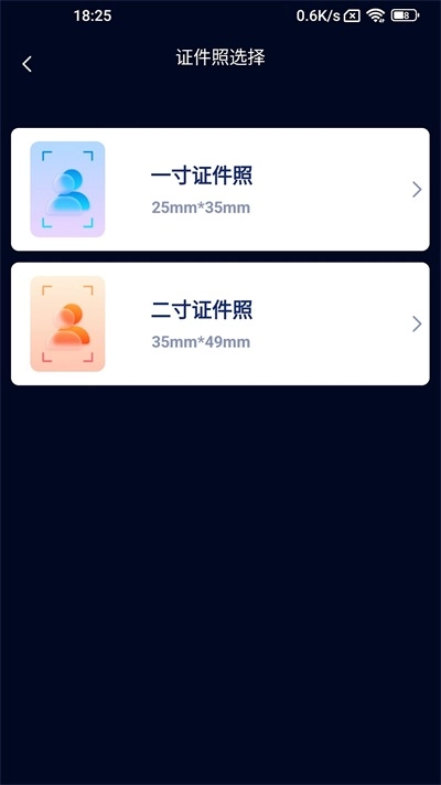 口袋扫描王手机免费版图3