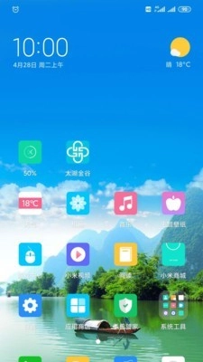 太湖金谷官方最新版