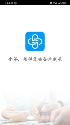 太湖金谷官方最新版