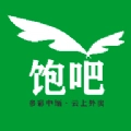 饱吧手机免费版