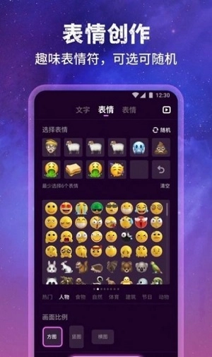 墨染原版图1
