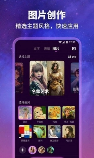 墨染原版图3