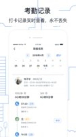 墨计正版