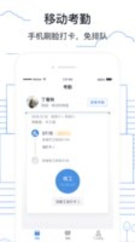 墨计正版