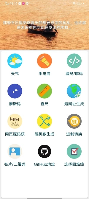麒趣最新版