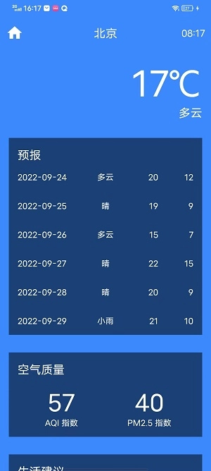 麒趣最新版