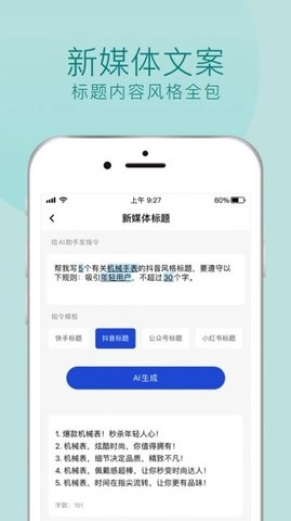摸鱼文案正版下载