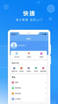 益珍方免费原版