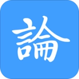 论育官方版