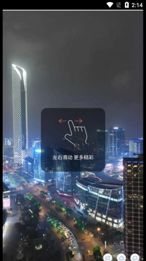 VR库手机最新版