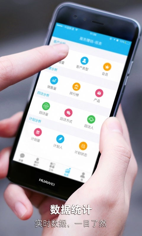 安客宝手机最新版