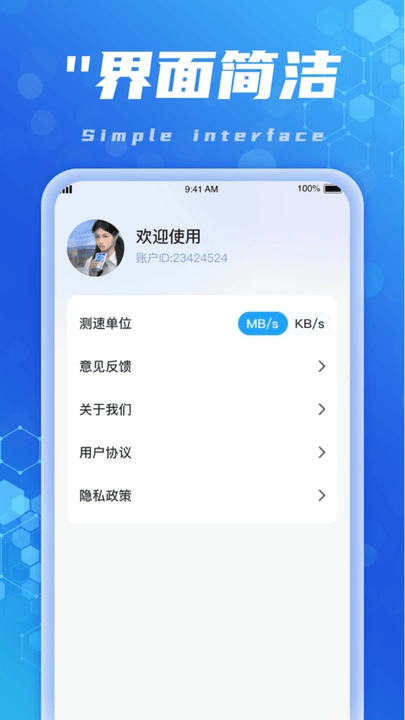 连上WiFi直装版