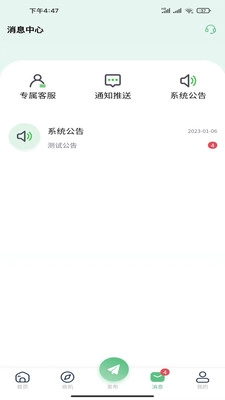 南源北客最新免费版