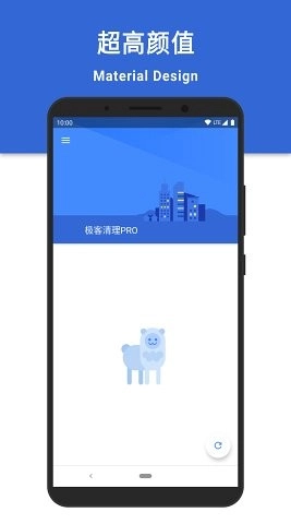 极客内存清理官方最新版