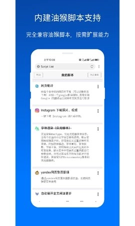 X浏览器（XBrowser）免费版图2