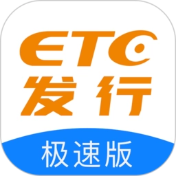 ETC发行最新免费版