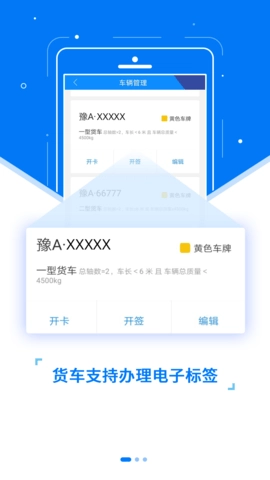 ETC发行最新免费版