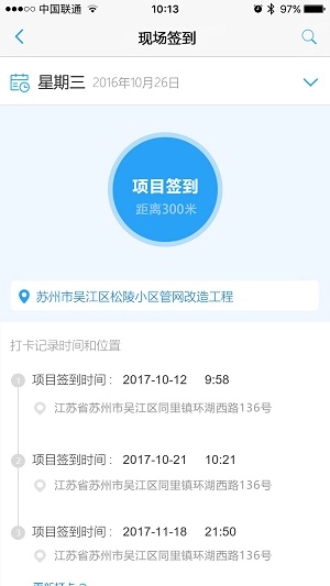 EPM移动通无广告版