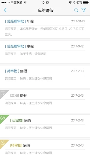 EPM移动通无广告版