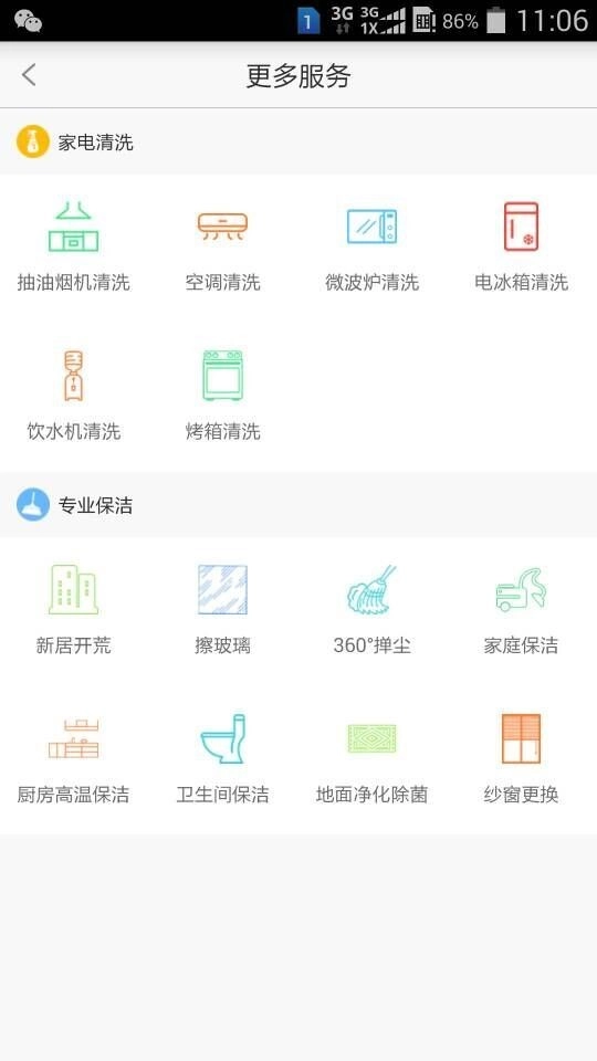 阿喜帮忙最新版